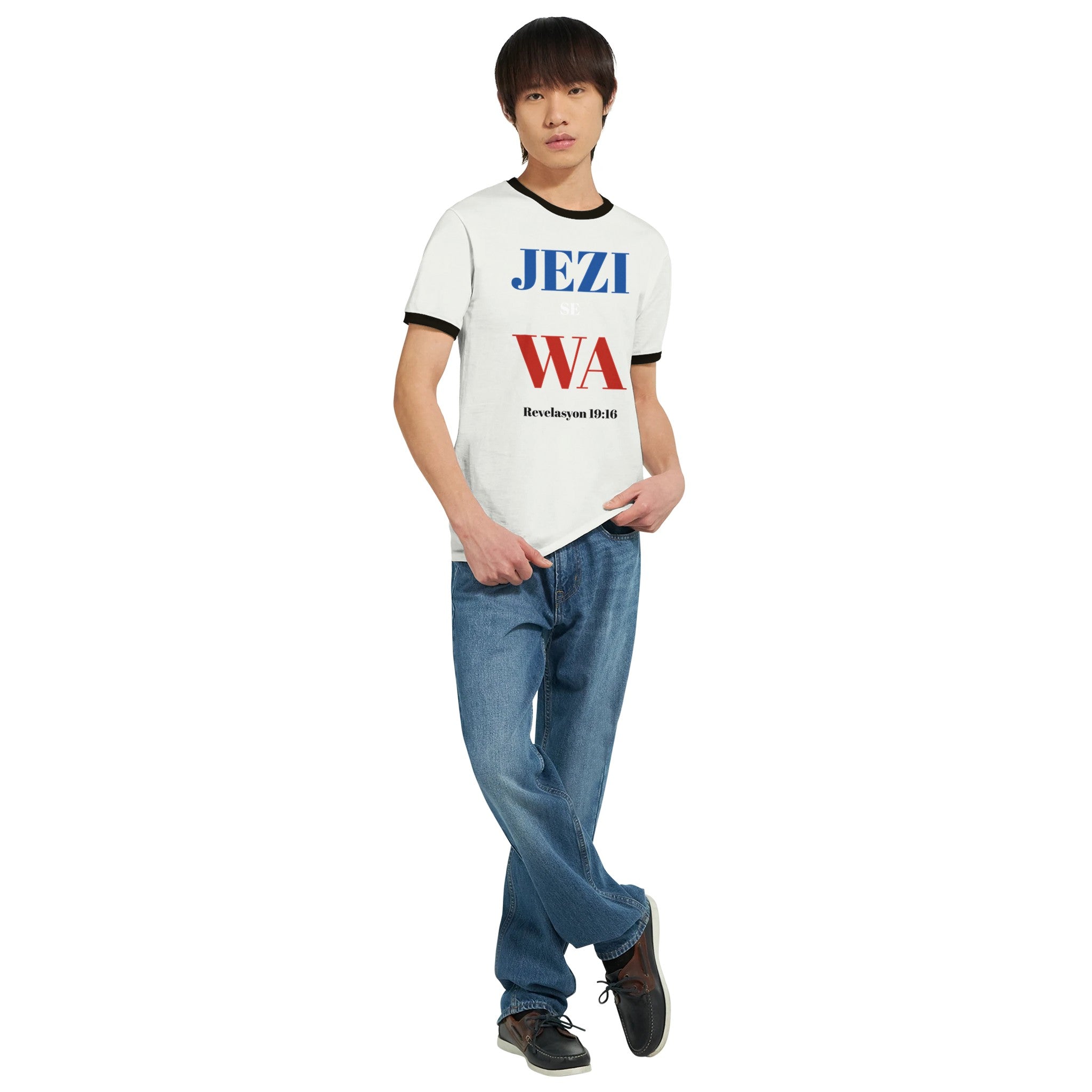 Jezi se Wa - Unisex Ringer T-shirt - BB's Tees and More