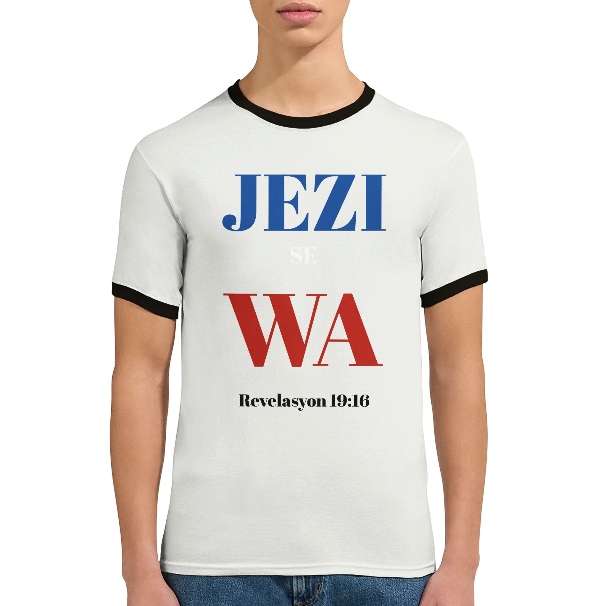 Jezi se Wa - Unisex Ringer T-shirt - BB's Tees and More